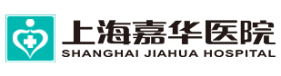 全力打造好的上海男科医院_上海男性专科医院_上海嘉华医院