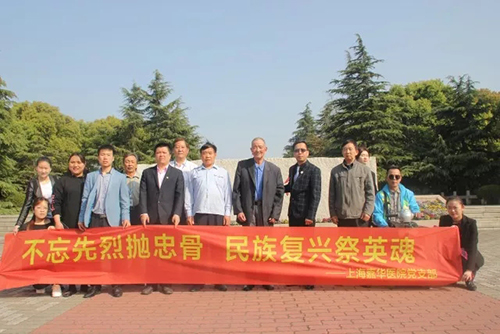 不忘先烈抛忠骨，民族复兴祭英魂，嘉华职工代表祭奠先烈