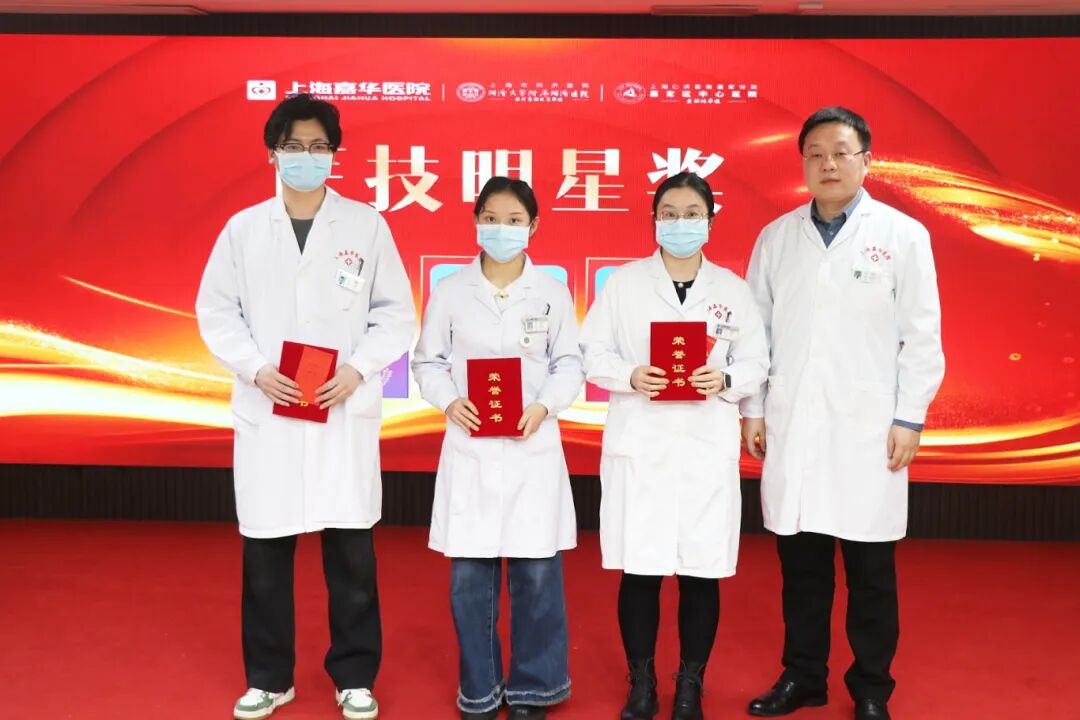 医技明星.jpg