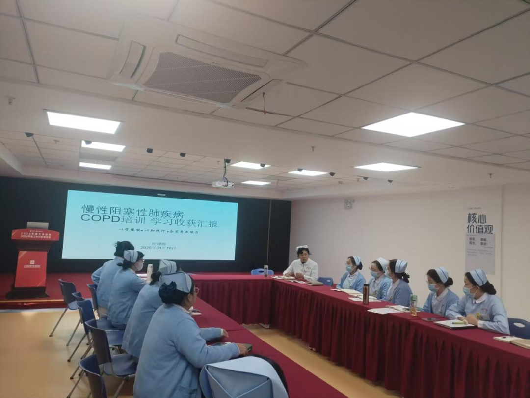 上海嘉华医院深化护理专科建设：启动COPD肺康复专科小组，